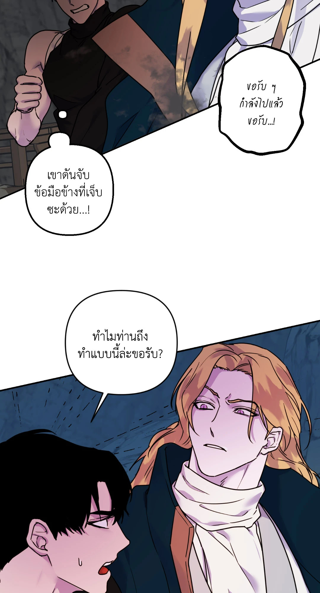 หน้า 34
