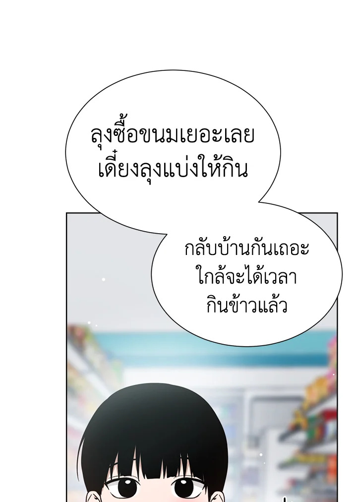 หน้า 88