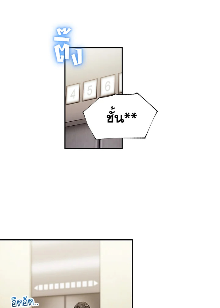 หน้า 56
