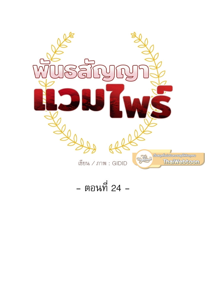 หน้า 83