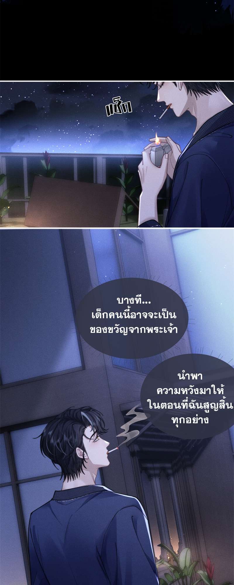 หน้า 26