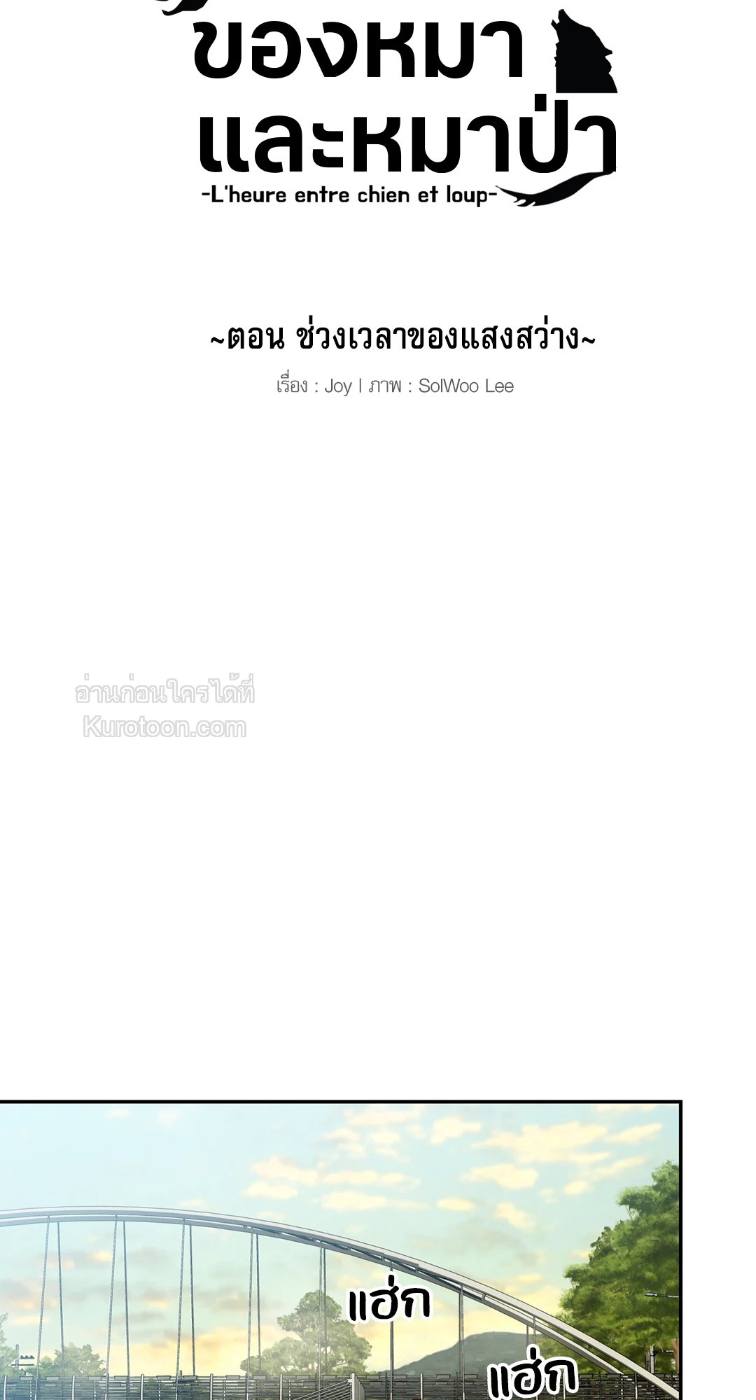 หน้า 35