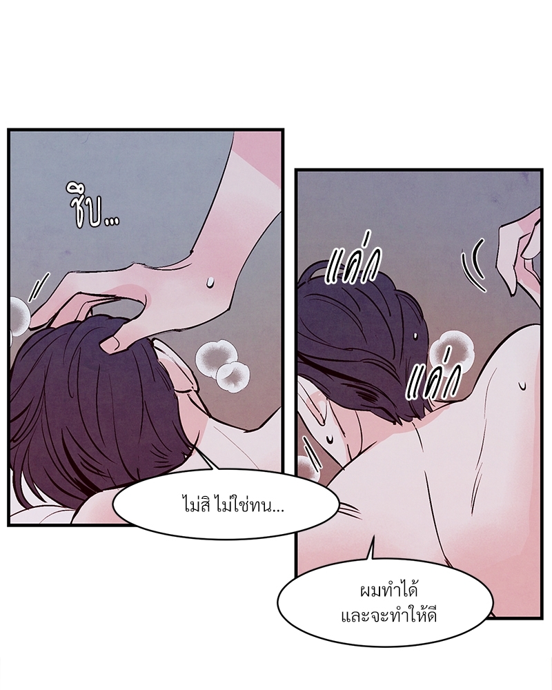 หน้า 87