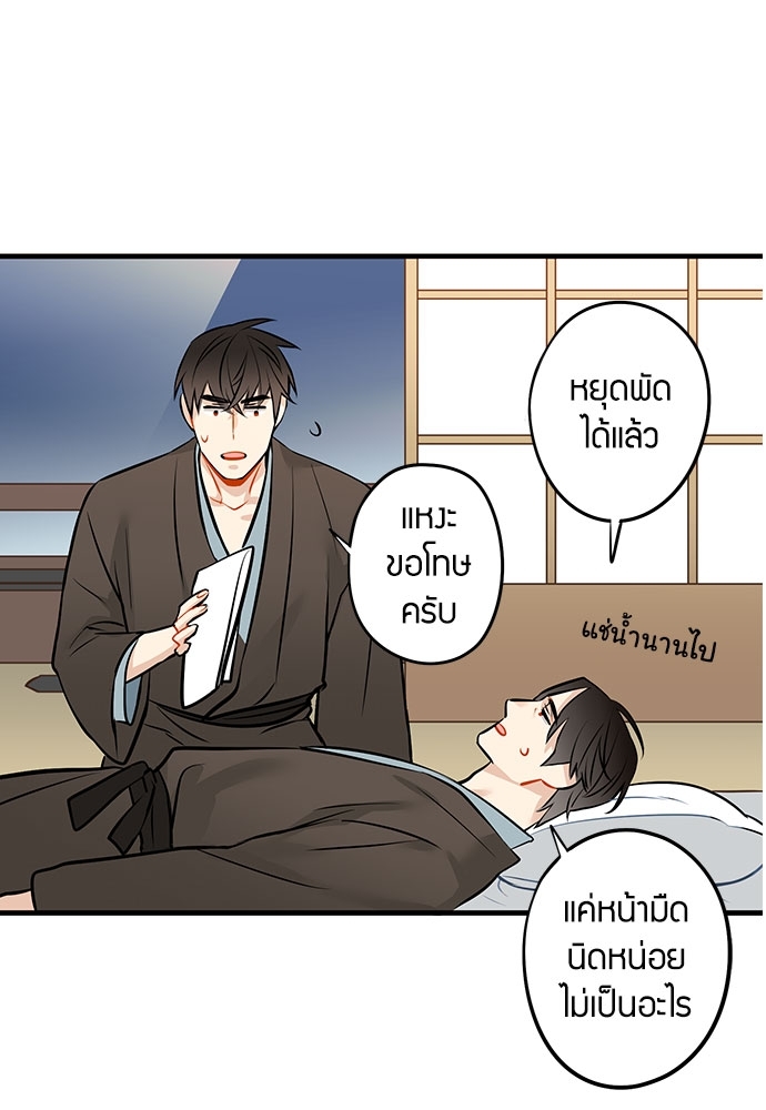 หน้า 32