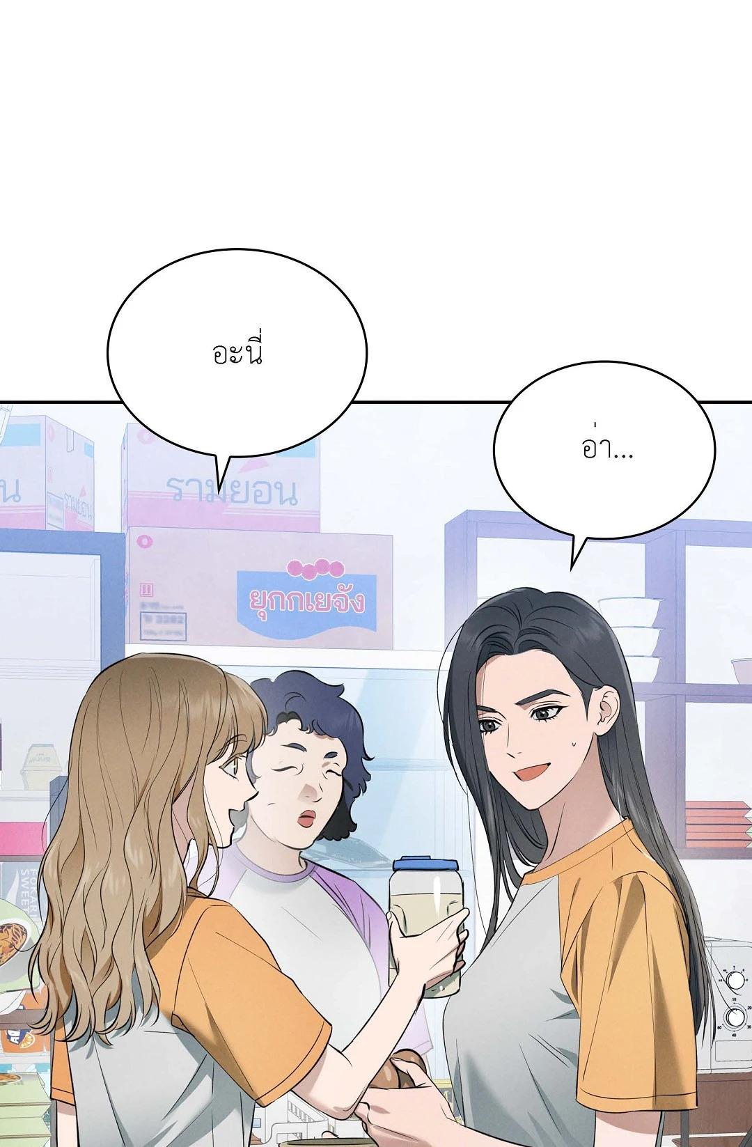 หน้า 84
