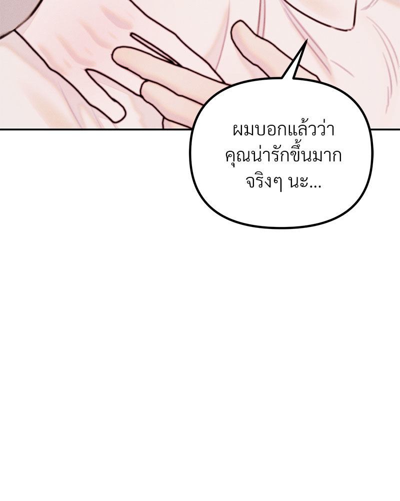 หน้า 127