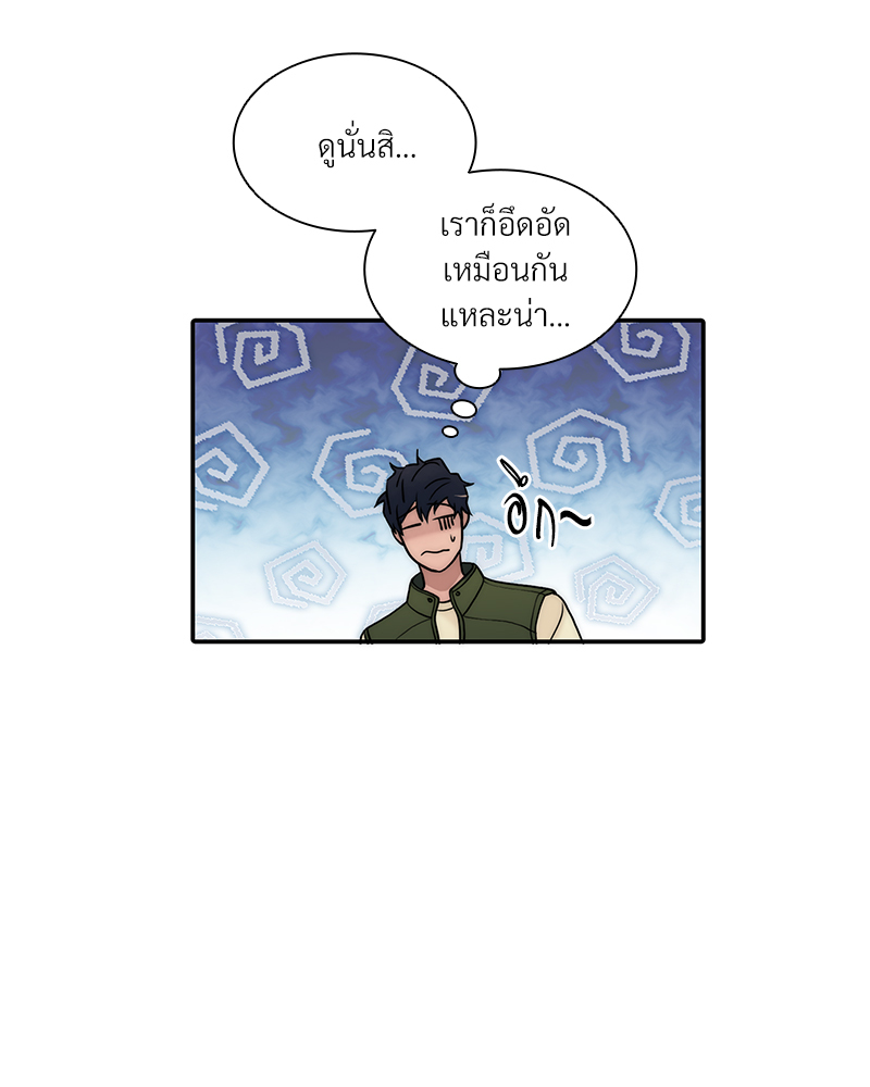 หน้า 50