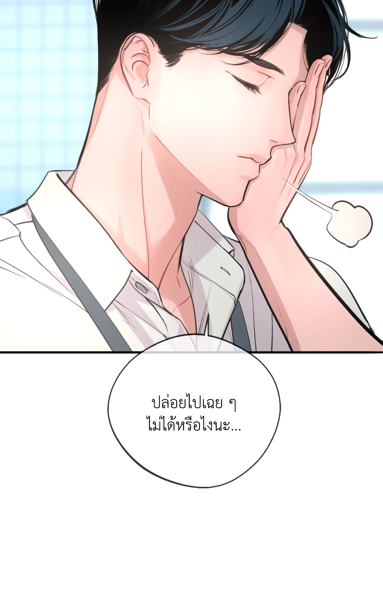 หน้า 50