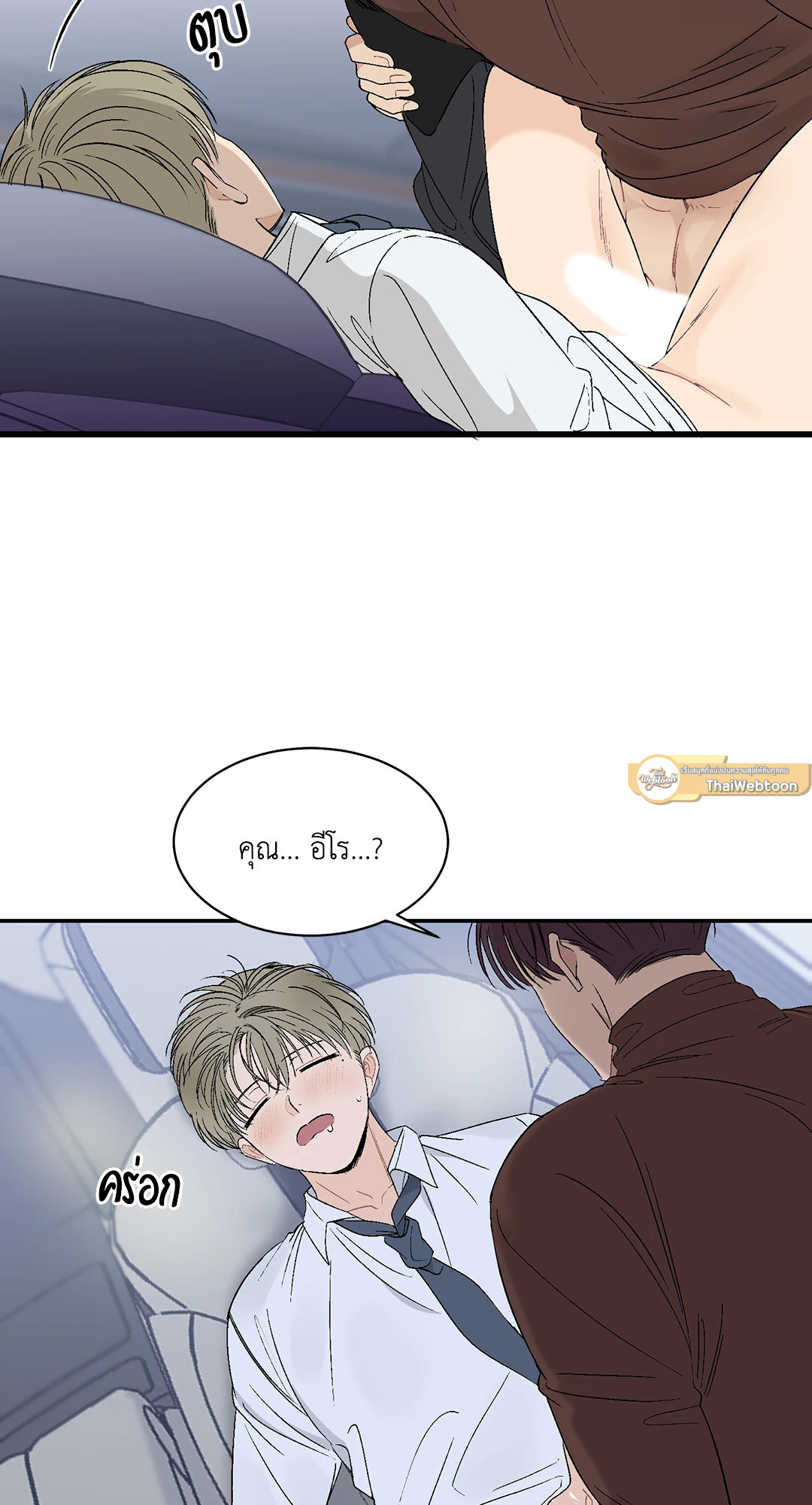 หน้า 43