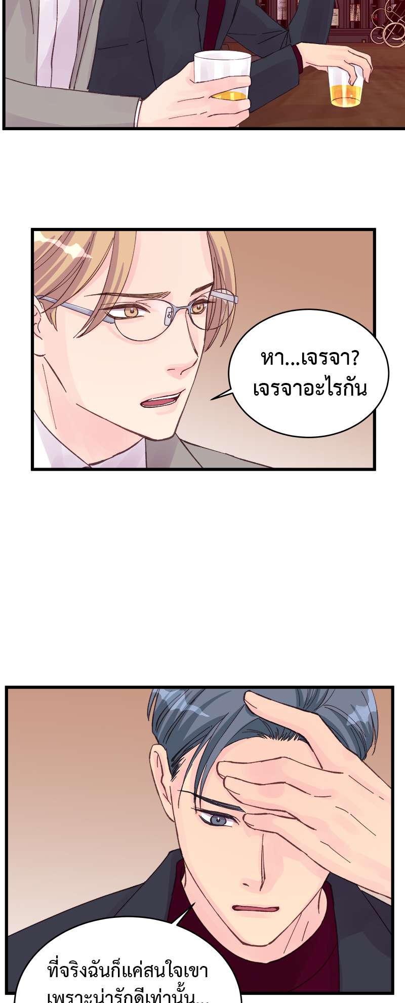 หน้า 24