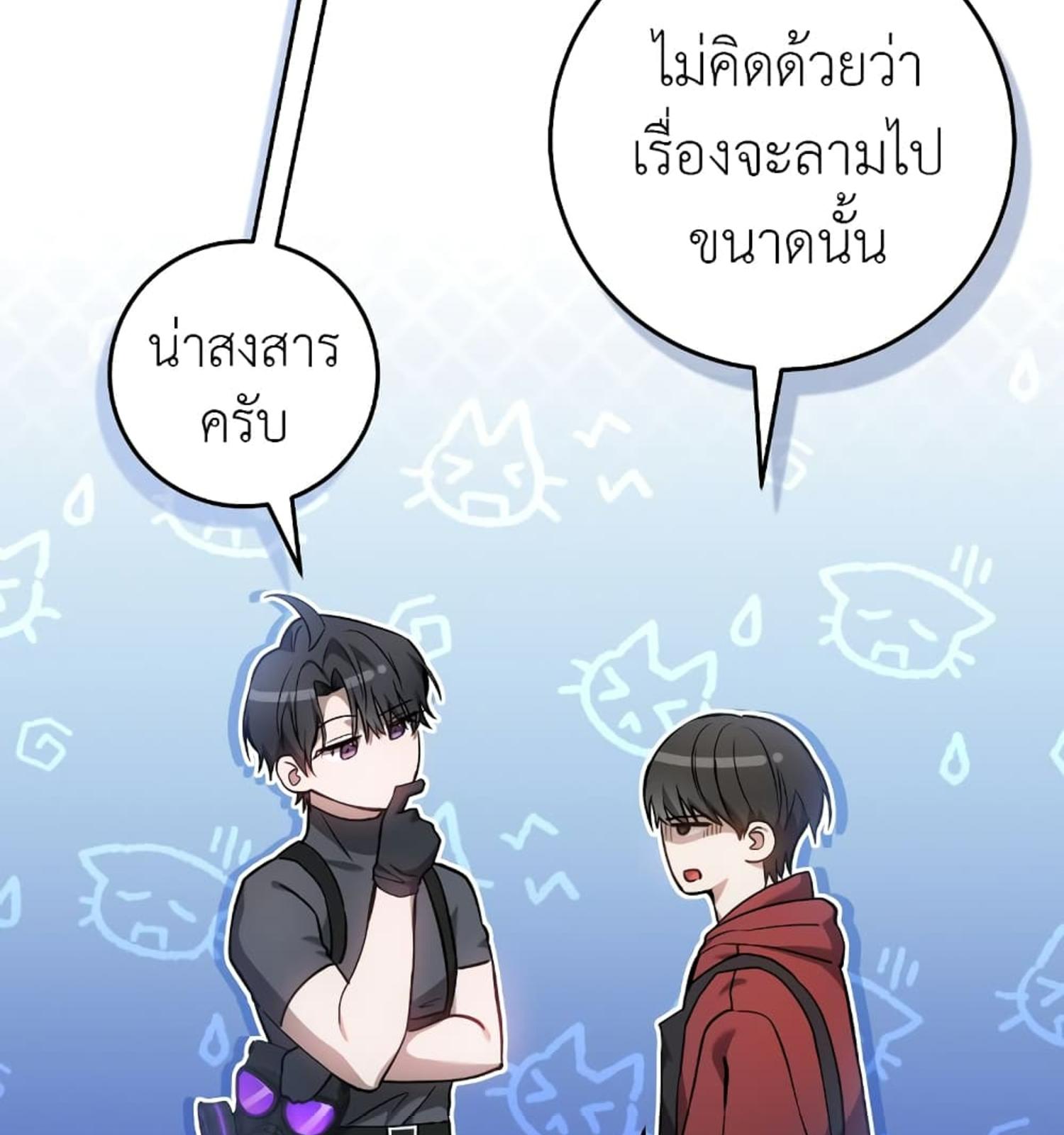 หน้า 106
