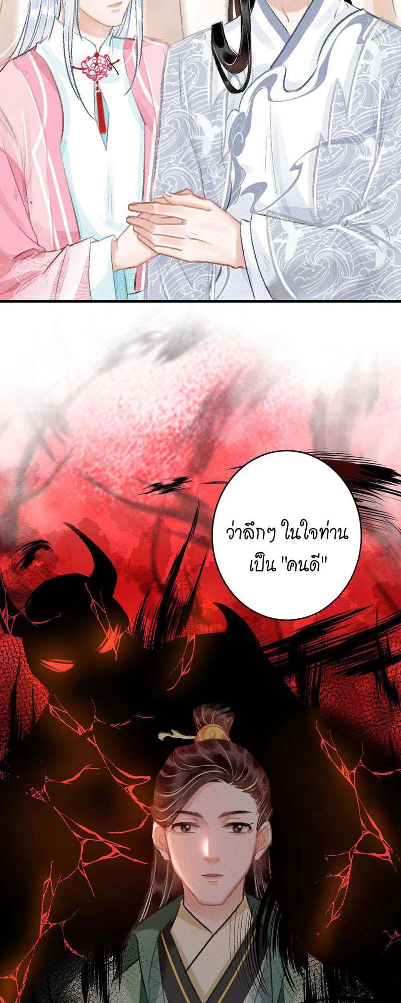 หน้า 76