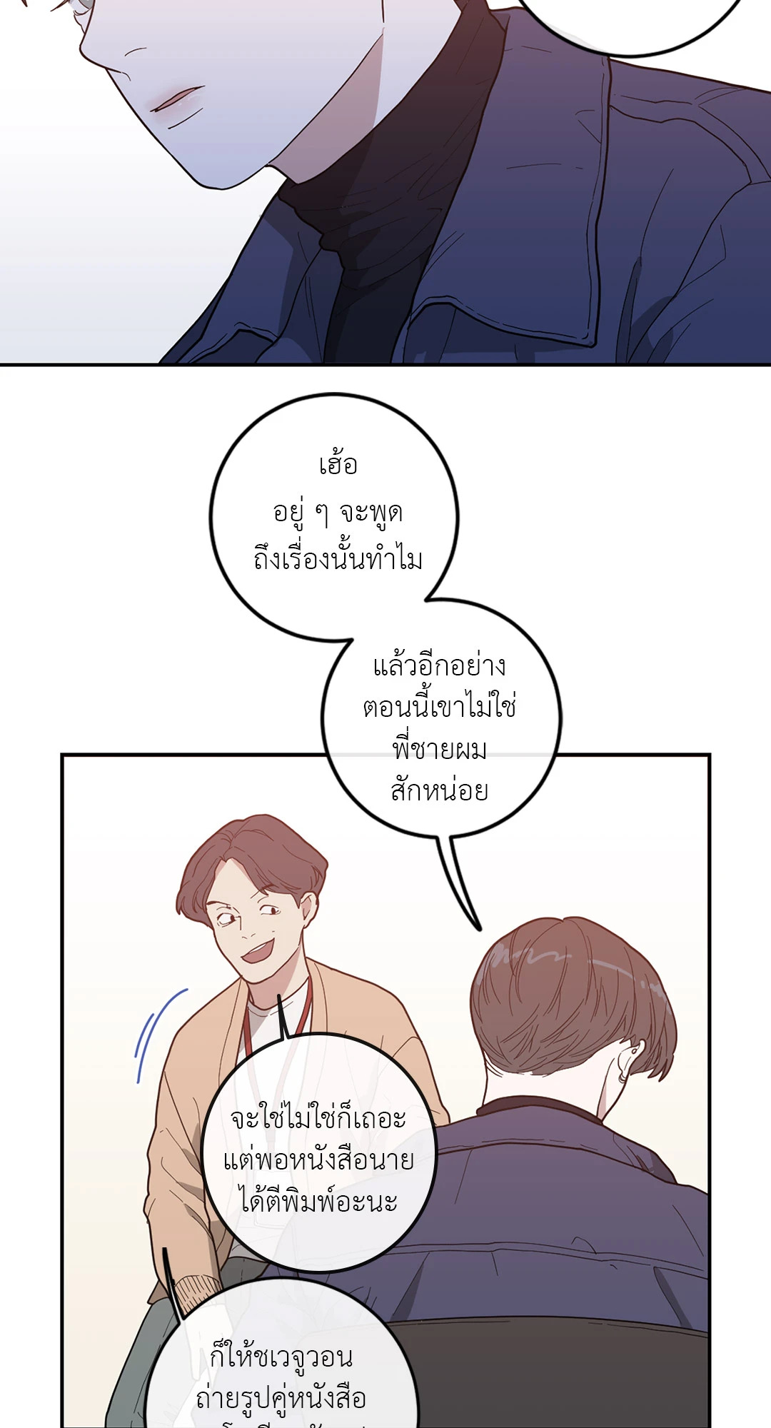 หน้า 40