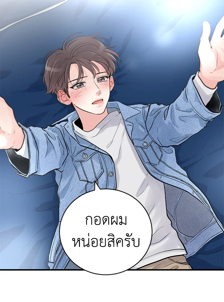 หน้า 97