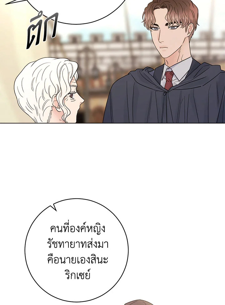 หน้า 71