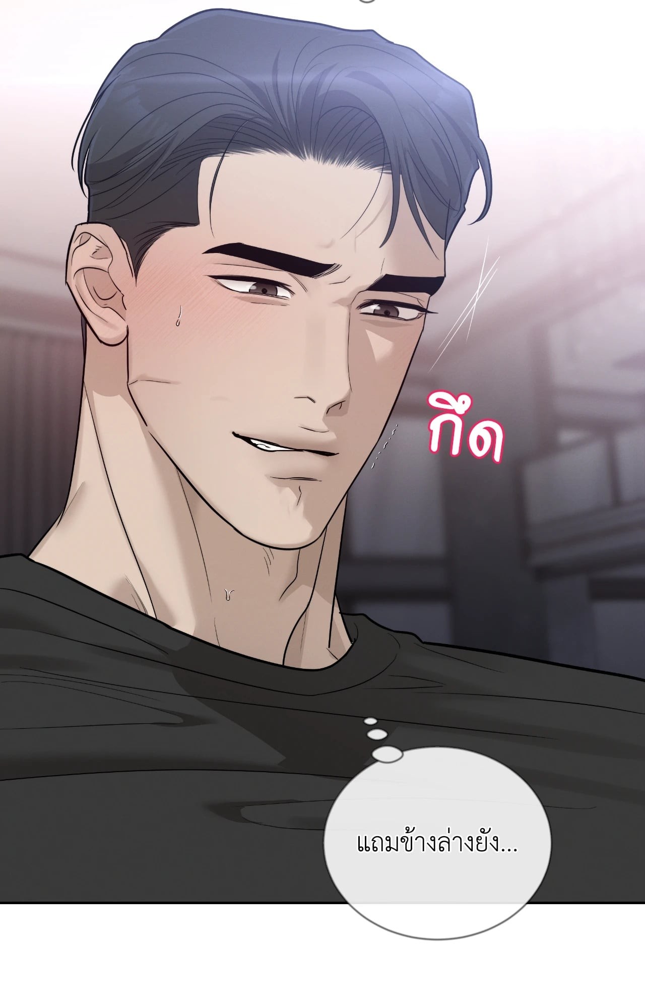 หน้า 86
