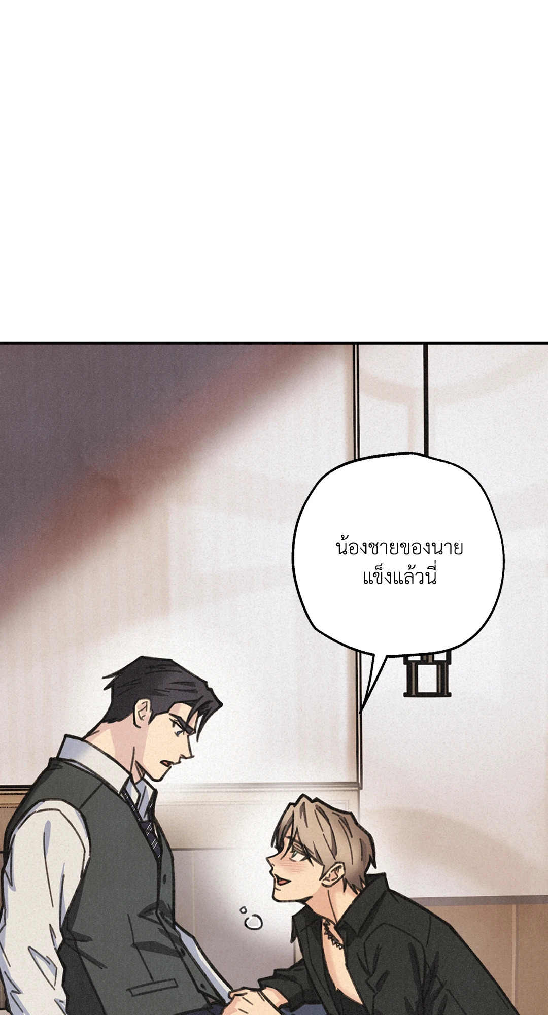 หน้า 55