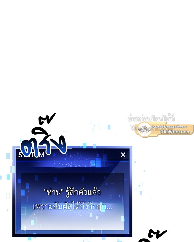 หน้า 137