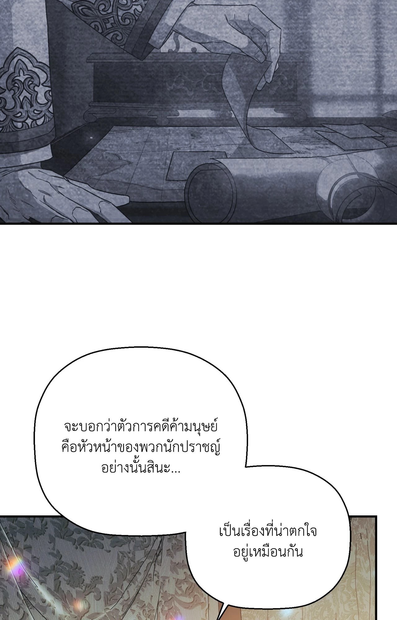 หน้า 61
