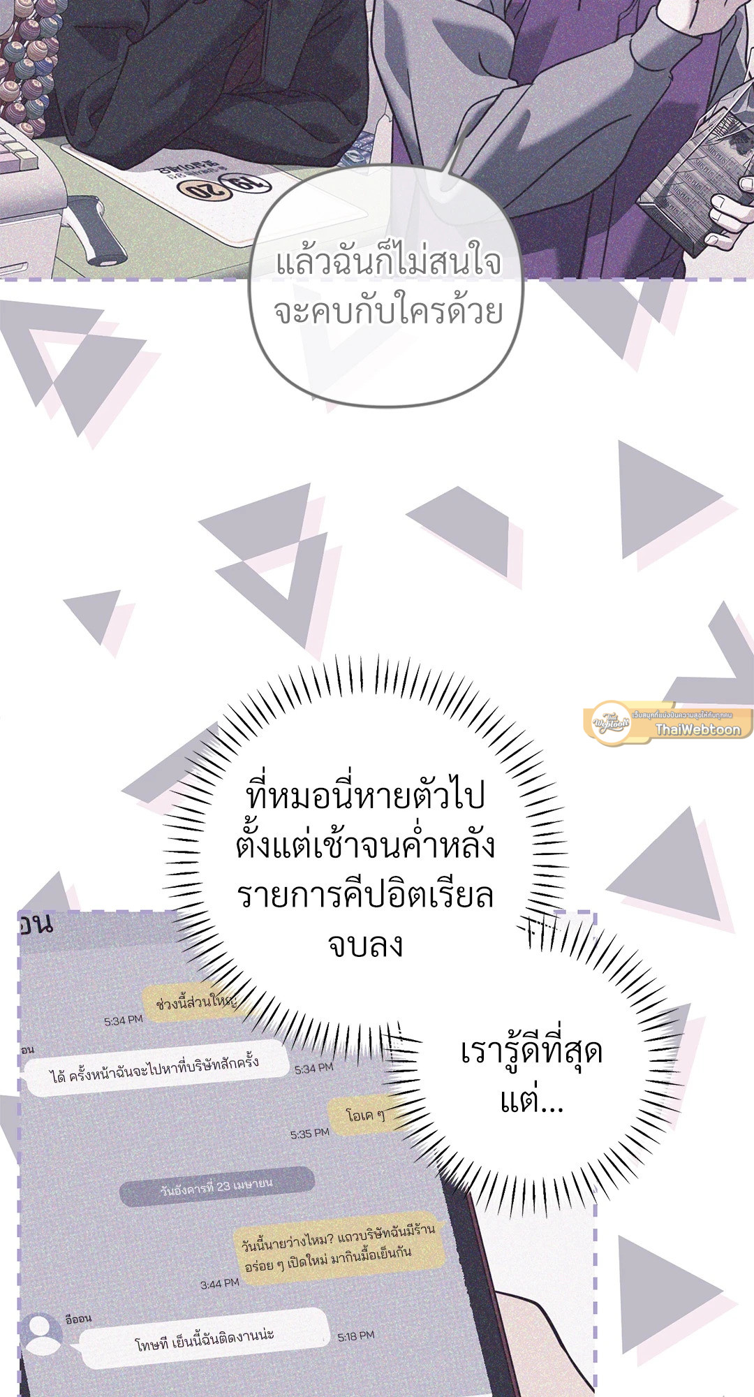 หน้า 16