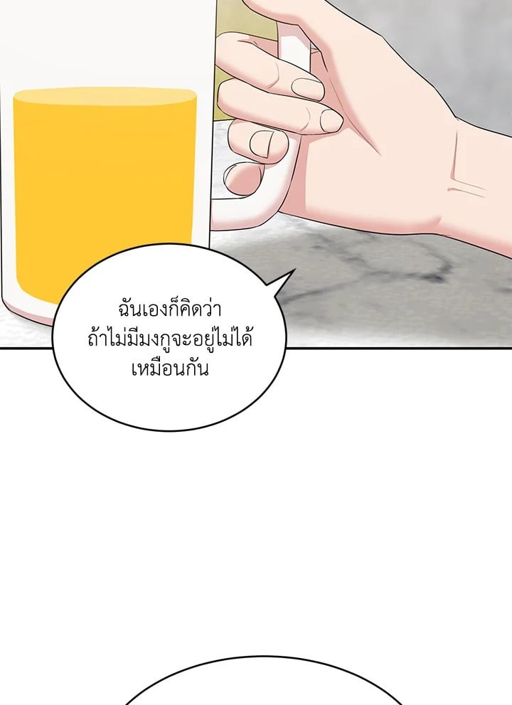 หน้า 82