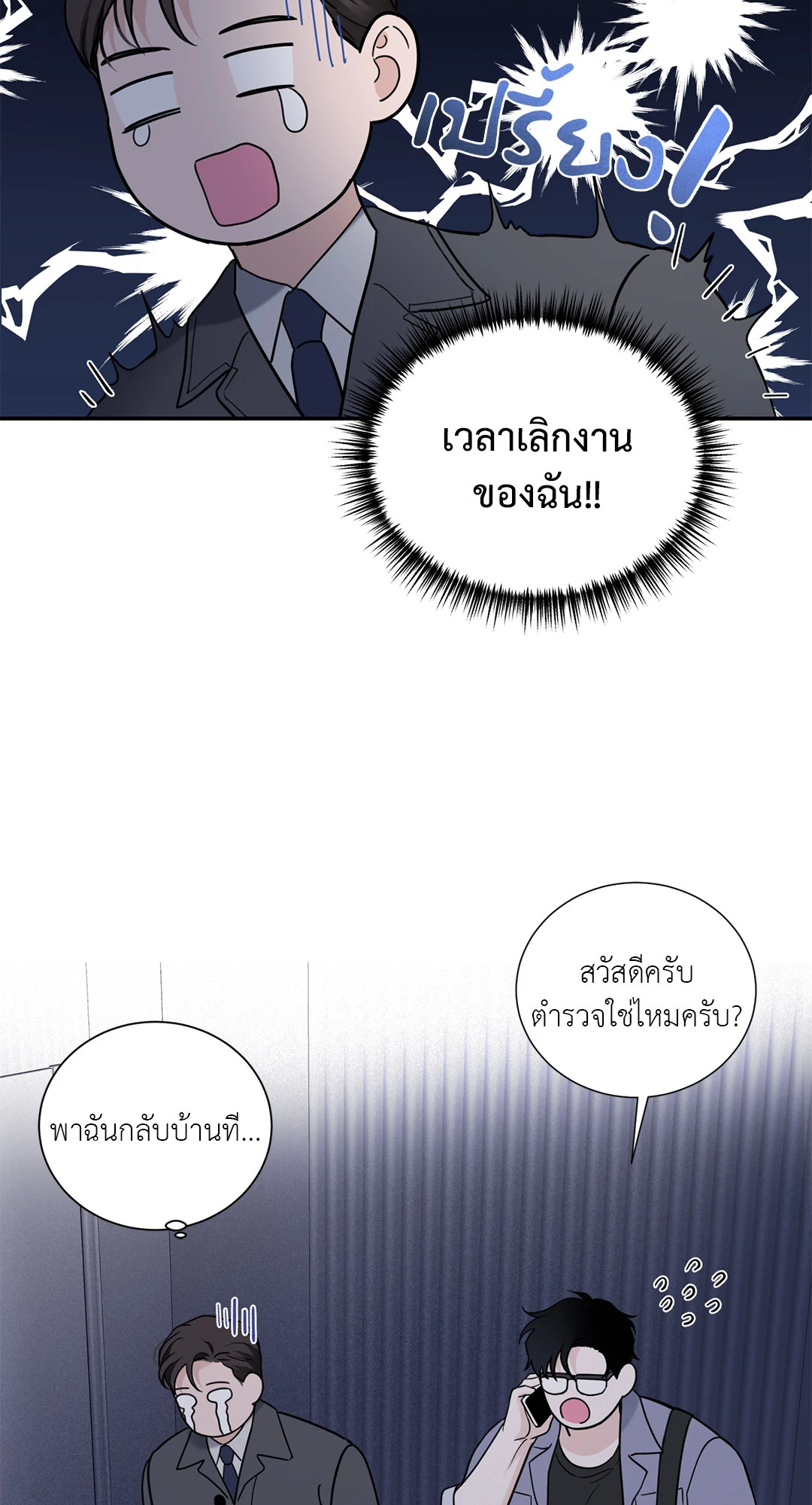 หน้า 62