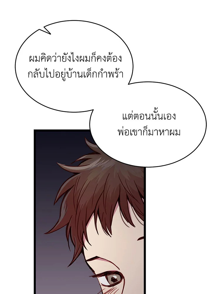 หน้า 88