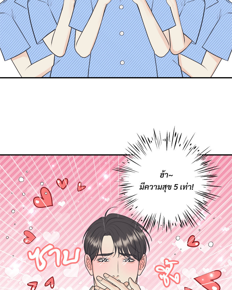 หน้า 76