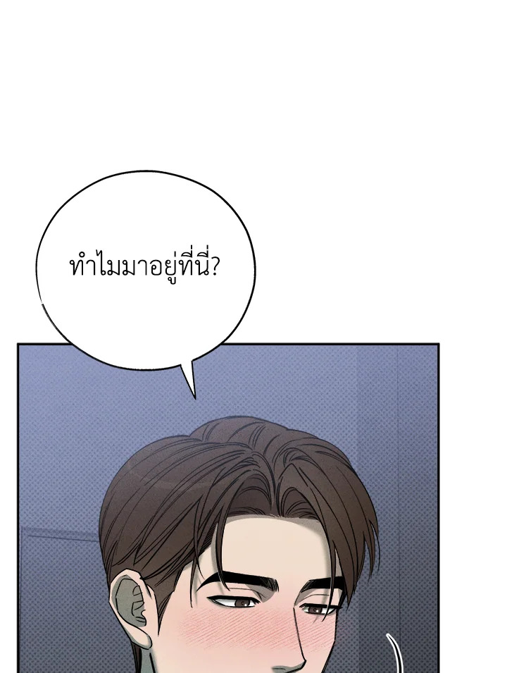 หน้า 88
