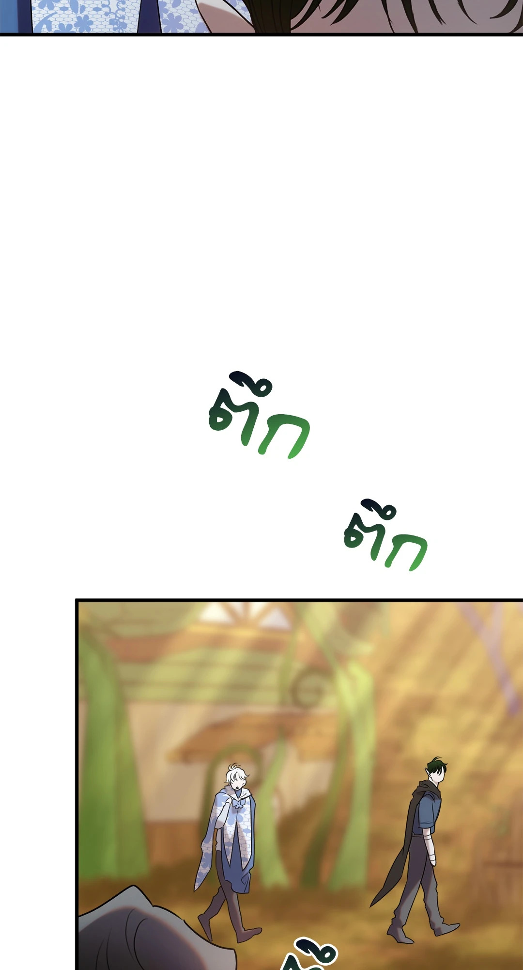 หน้า 83