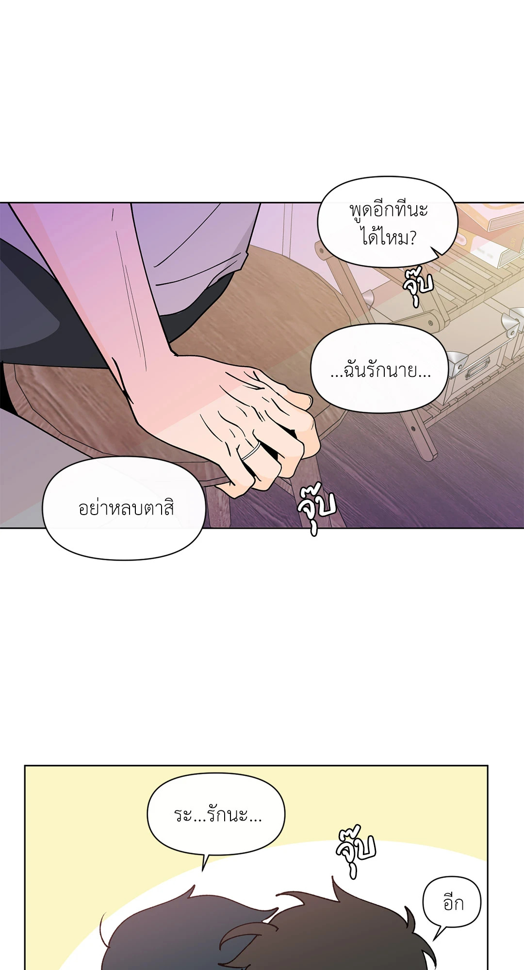 หน้า 53