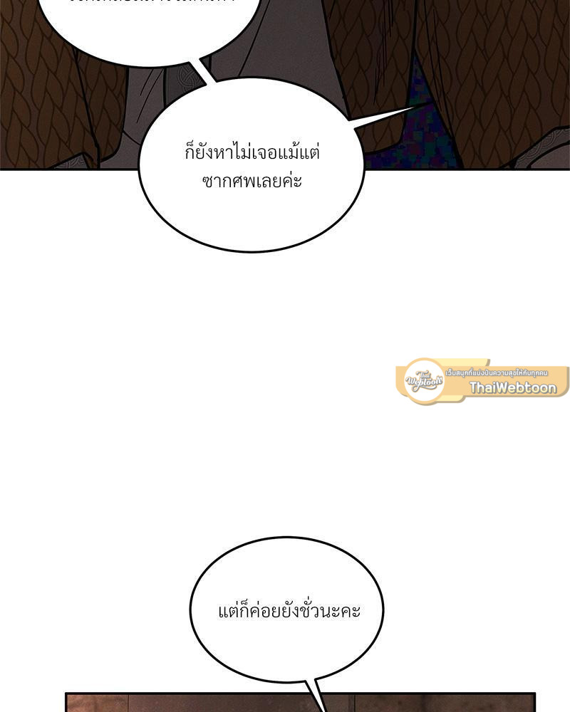 หน้า 86