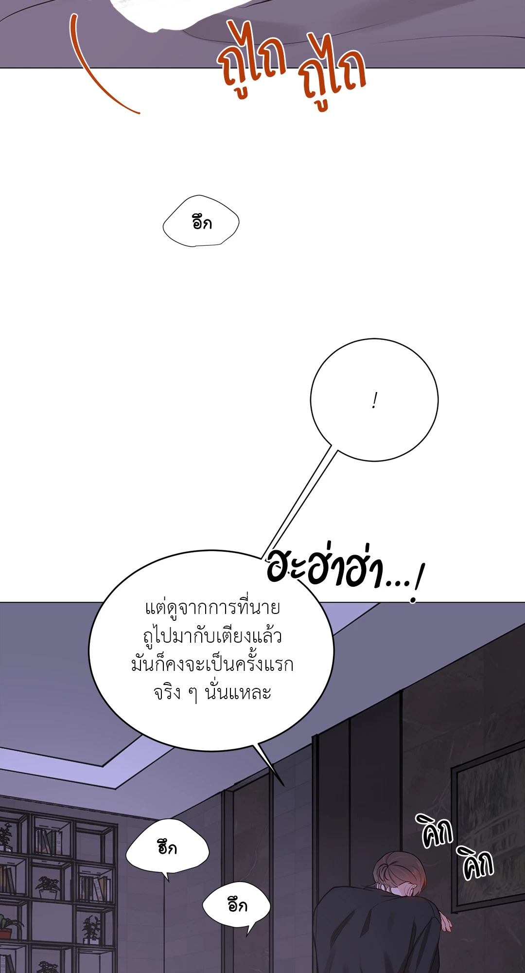 หน้า 60