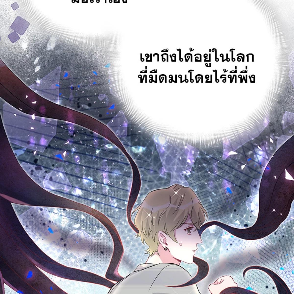 หน้า 79