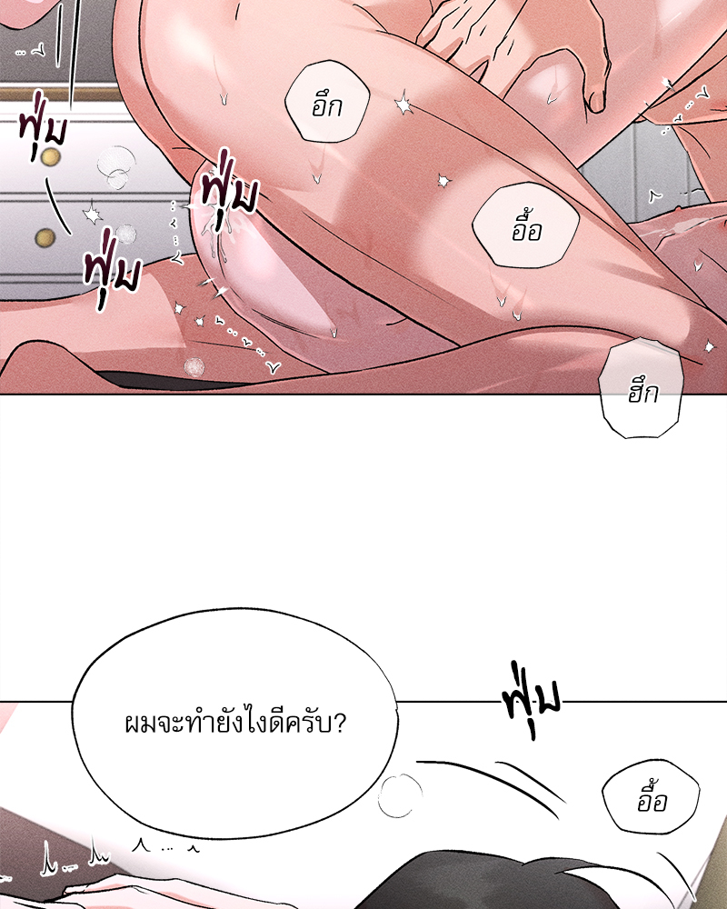 หน้า 73