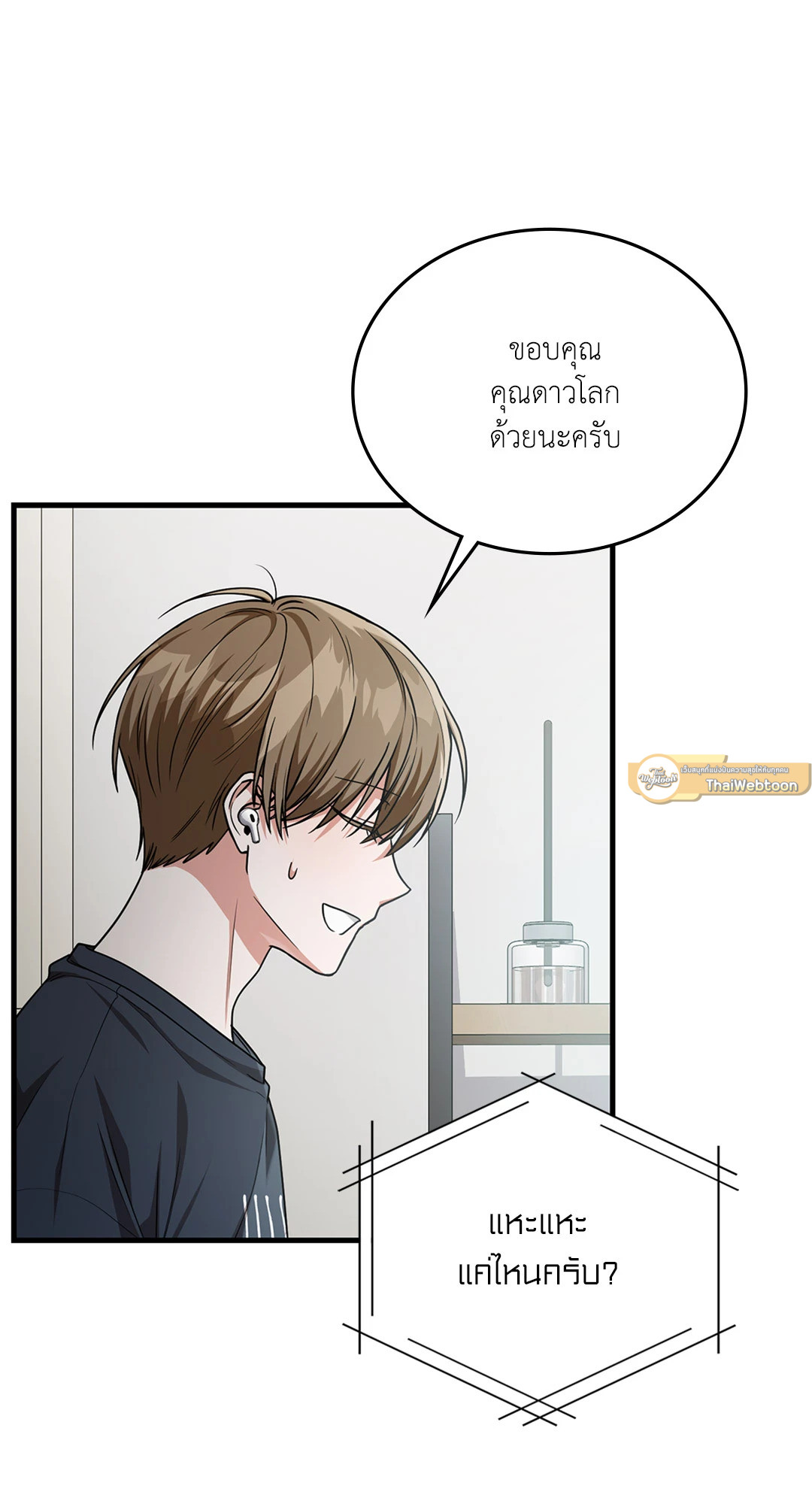 หน้า 93