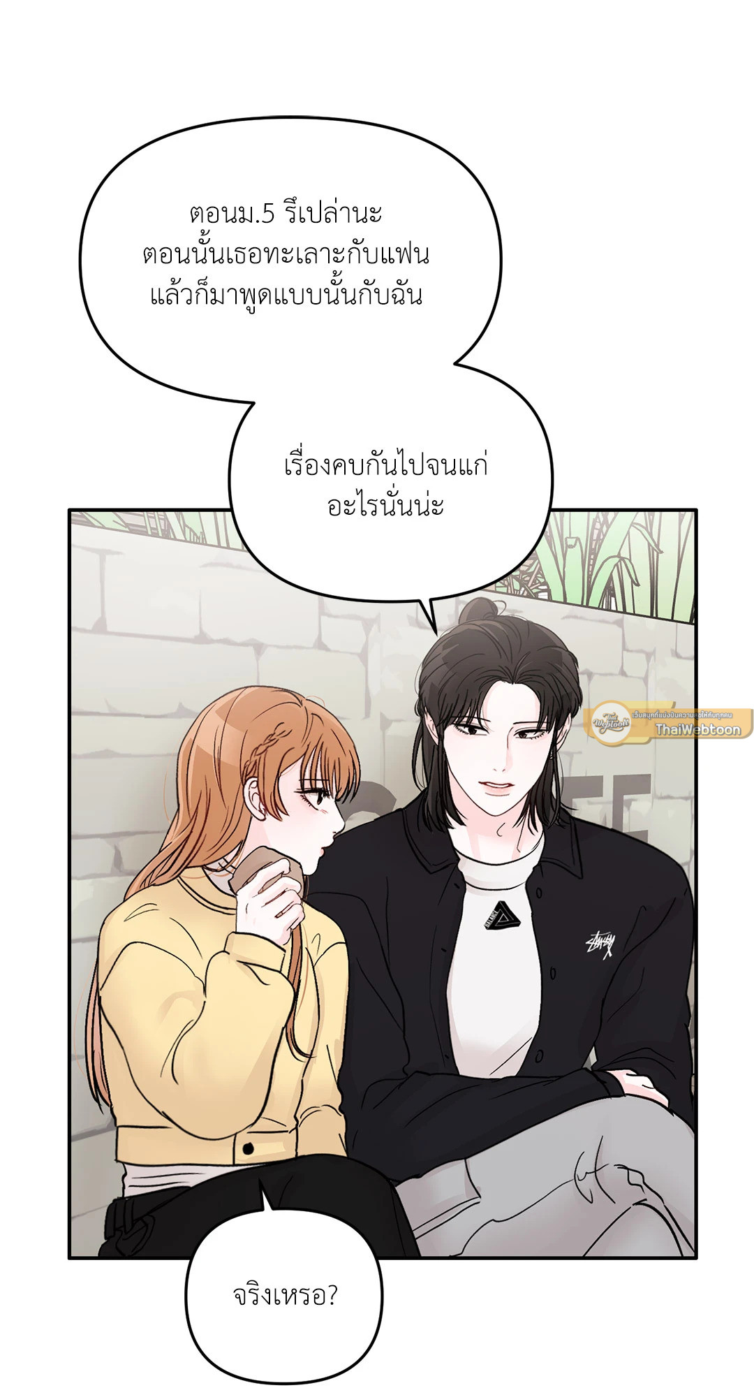 หน้า 68