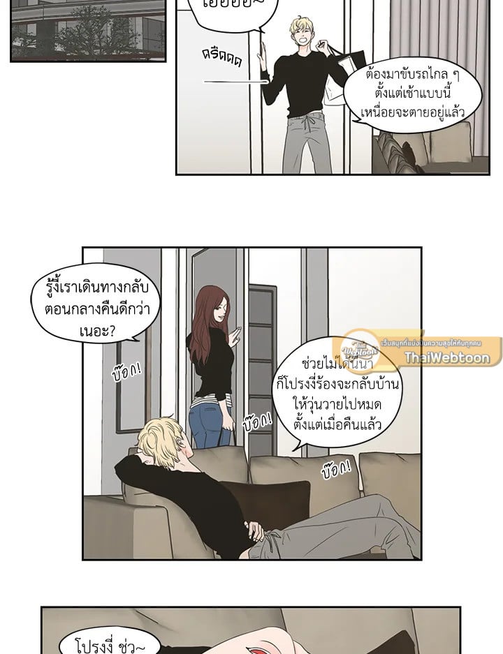 หน้า 8