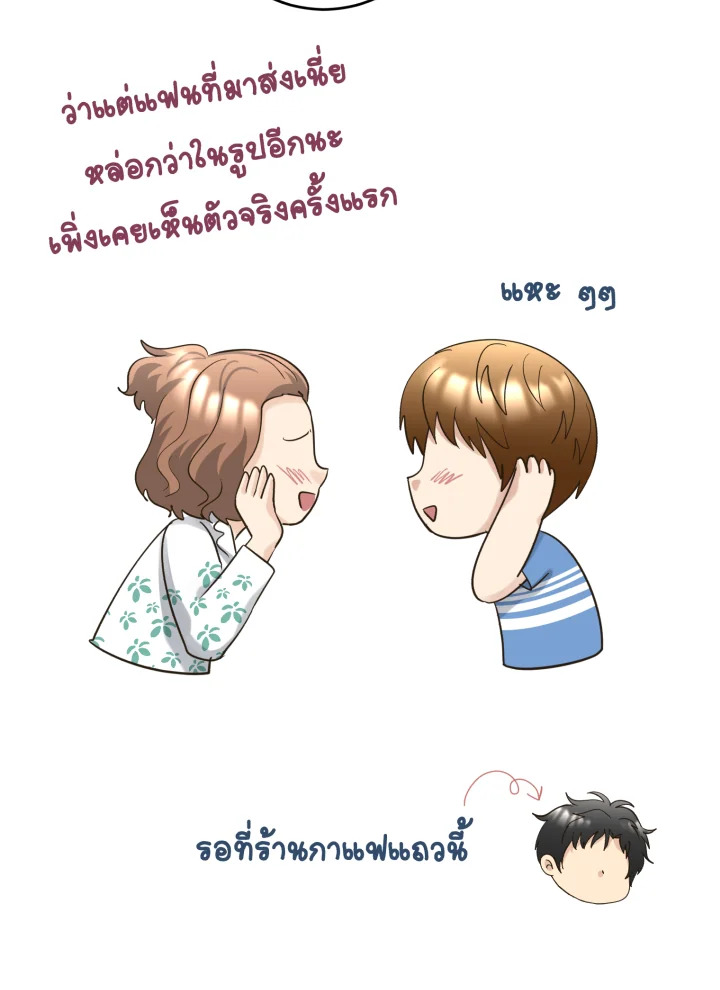 หน้า 57