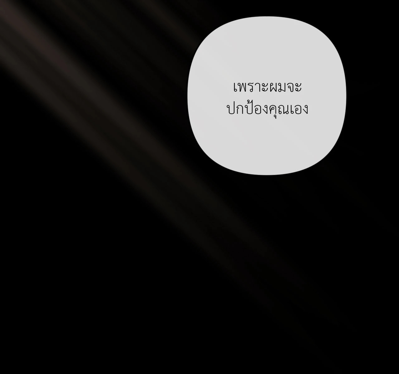 หน้า 120
