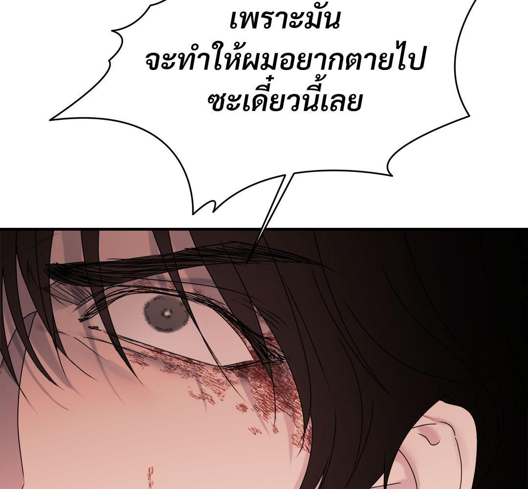 หน้า 148
