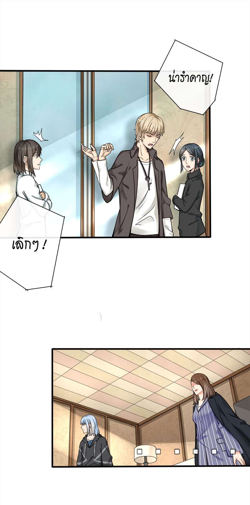 หน้า 22