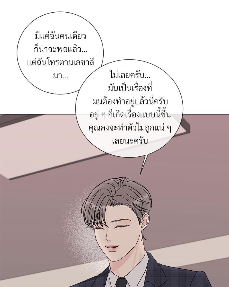 หน้า 91