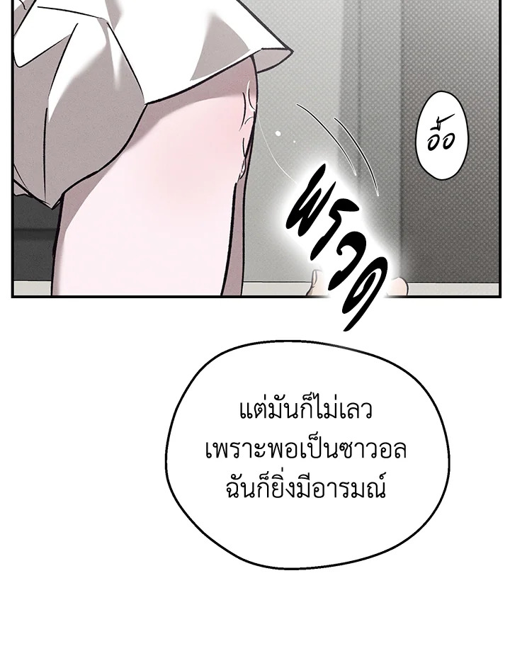 หน้า 113