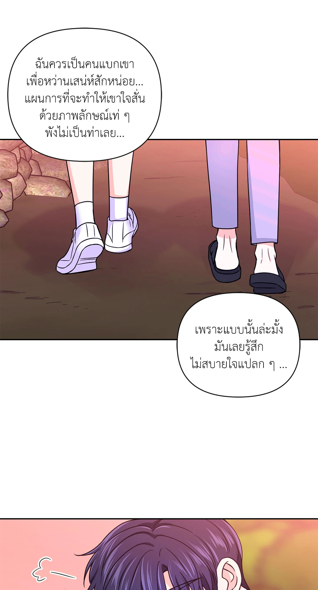 หน้า 56