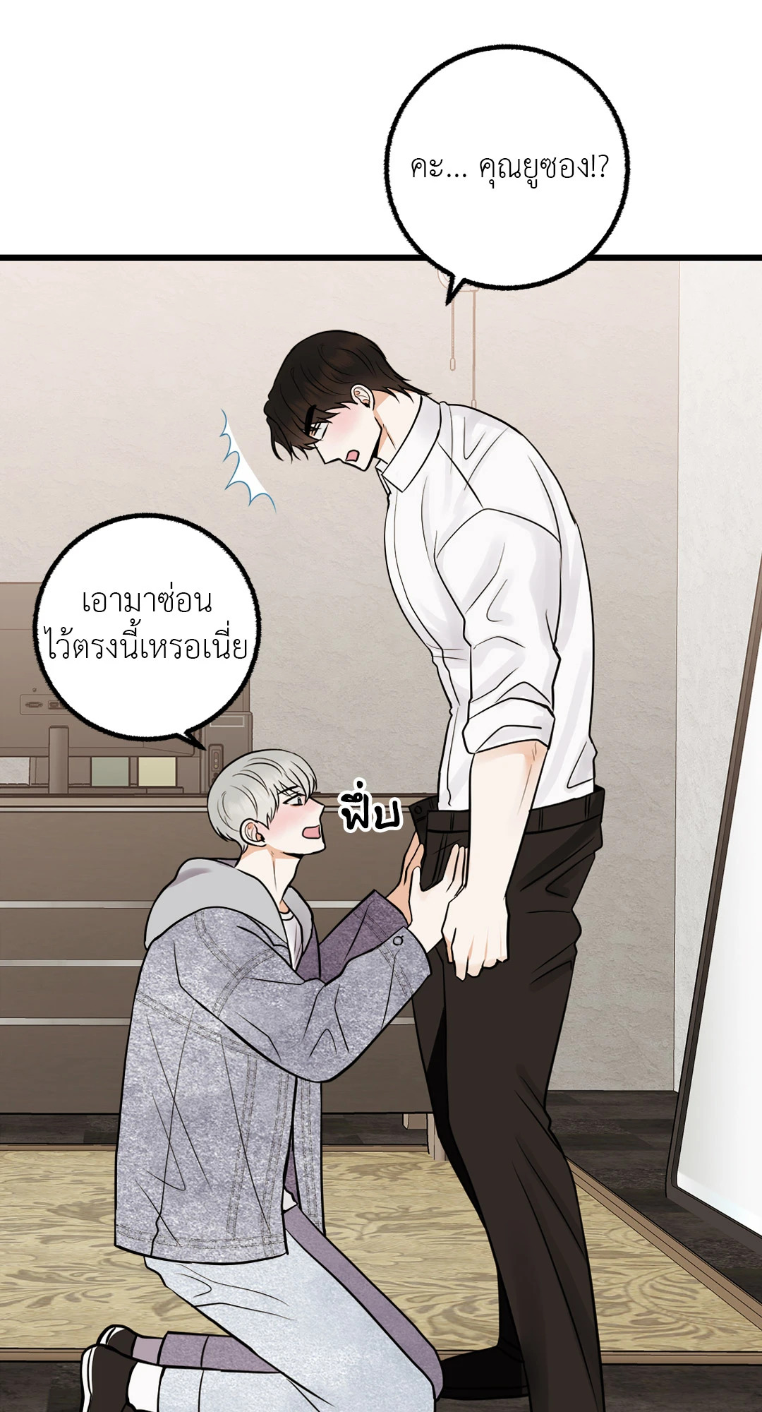 หน้า 32