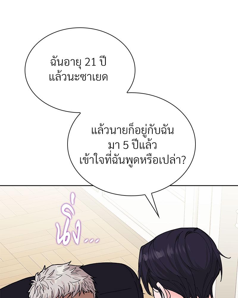 หน้า 100