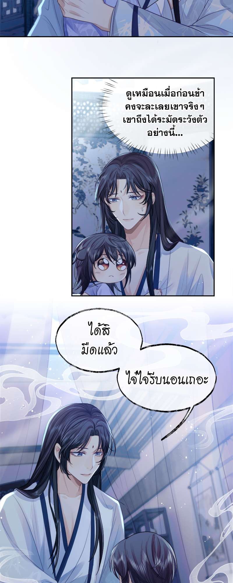 หน้า 24