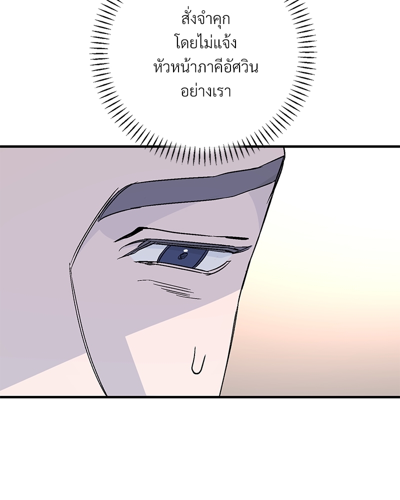 หน้า 116