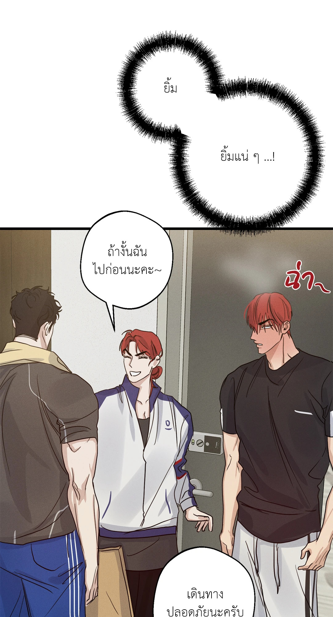 หน้า 92